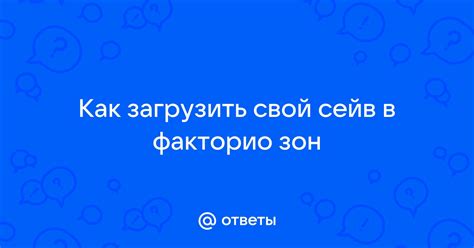 Работа помпы в Факторио