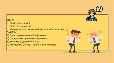 Работа по принципам эффективности и командной работы