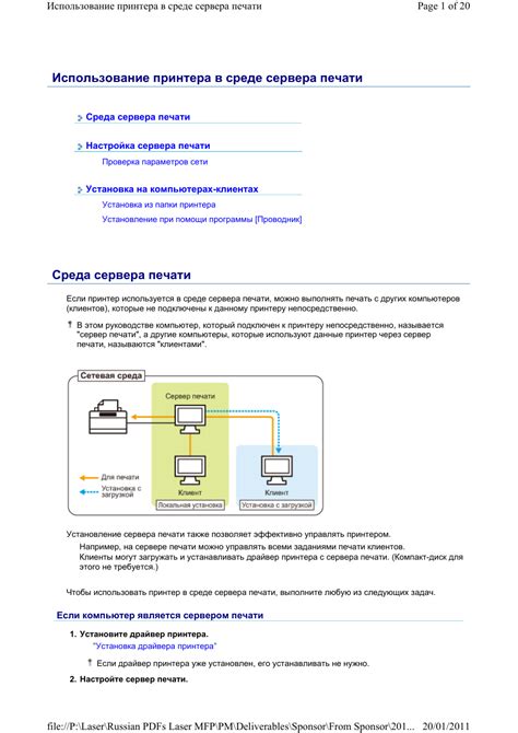 Работа сервера в среде JavaScript