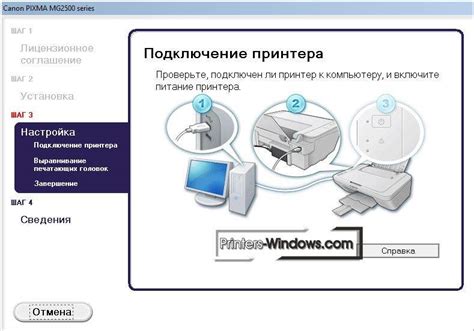 Работа со сканером: пошаговая инструкция