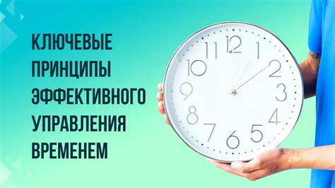 Работа с "To Do" списком: секреты эффективного планирования