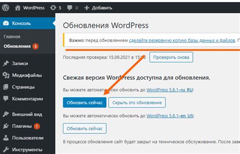 Работа с Мексиприм: полное руководство для новичков