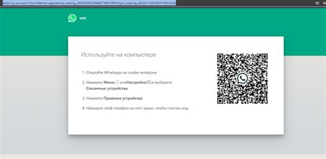 Работа с Яндекс Ватсап: отправка сообщений и звонки