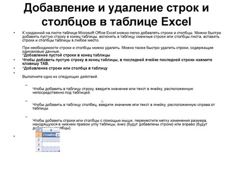 Работа с атрибутами класса: добавление, изменение и удаление