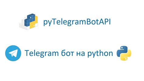 Работа с библиотекой pyTelegramBotAPI