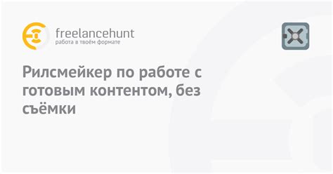 Работа с видео и аудио контентом