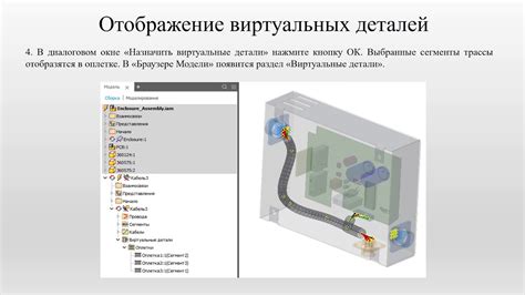 Работа с виртуальными инструментами: основные функции