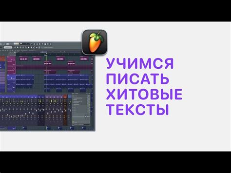 Работа с вокалом в wave phonk