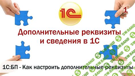 Работа с дополнительными эффектами