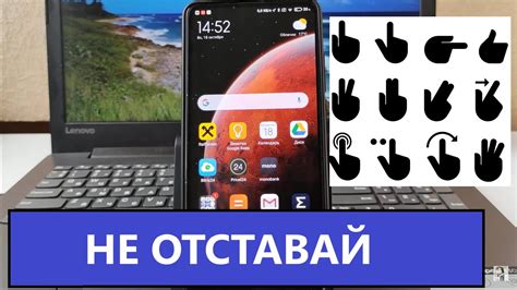 Работа с жестами на Android