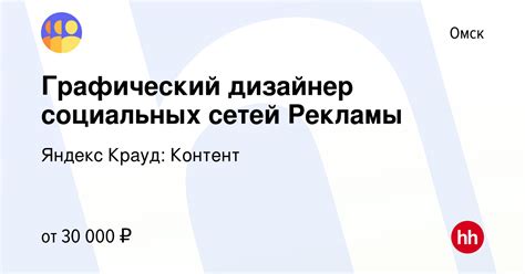 Работа с задачами в Яндекс Яйбу