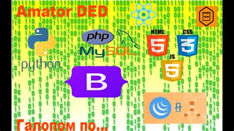 Работа с интерпретатором Python