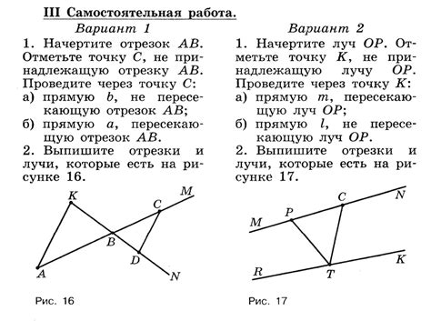 Работа с контуром и линиями билета