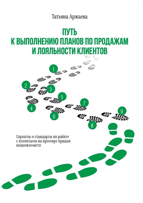 Работа с конфликтными ситуациями в команде