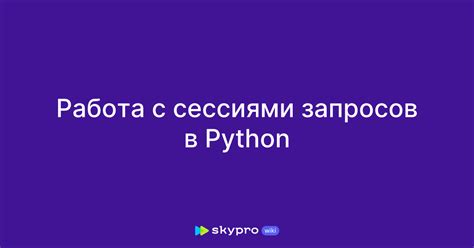 Работа с маршрутизацией запросов