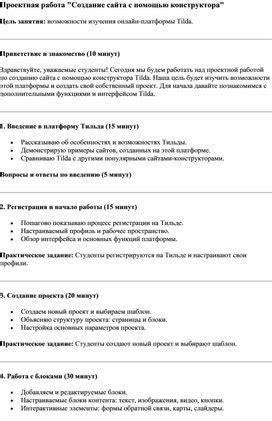 Работа с модами и дополнительными функциями