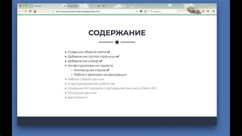 Работа с настройками проекта