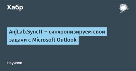 Работа с облаком: загружаем и синхронизируем музыку