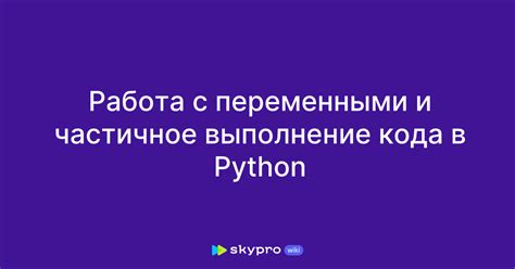 Работа с переменными в PHP коде