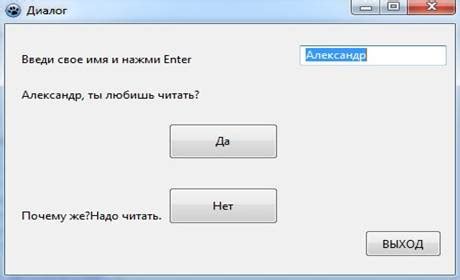 Работа с программным обеспечением и настройка лазеров