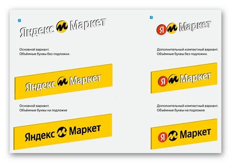 Работа с пунктом выдачи Яндекс Маркет