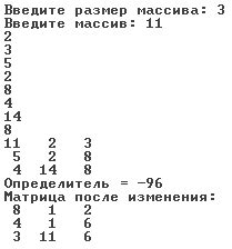 Работа с пустым стеком