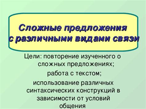 Работа с различными техниками: от простых до сложных