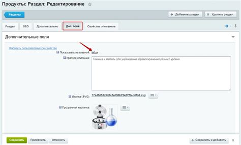 Работа с событиями карты на главной странице