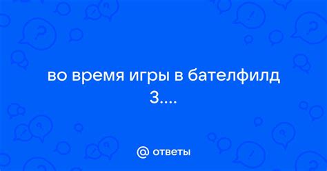 Работа с таймером во время игры