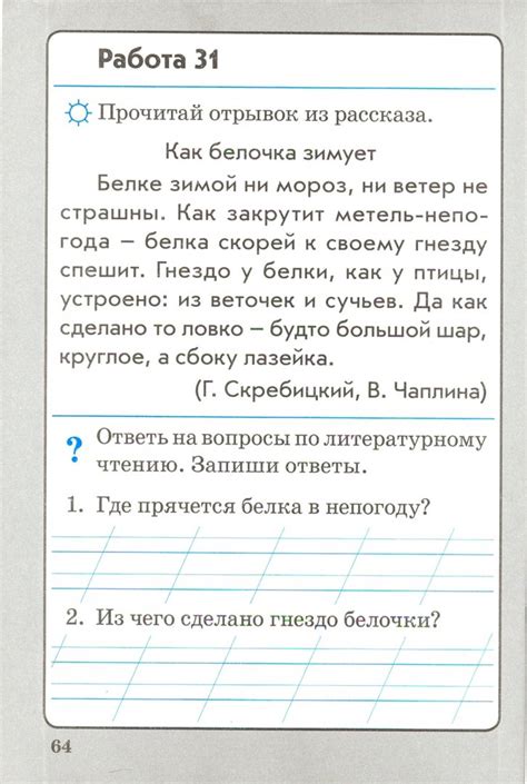 Работа с текстом и аннотациями в Архикад 25