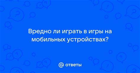 Работа с уведомлениями на мобильных устройствах