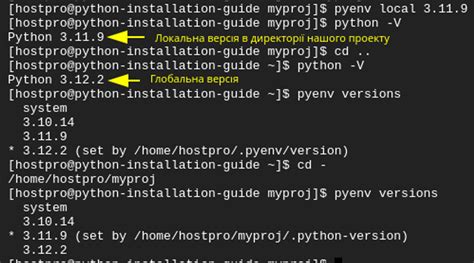 Работа с установленной версией Python на Ubuntu 20.04