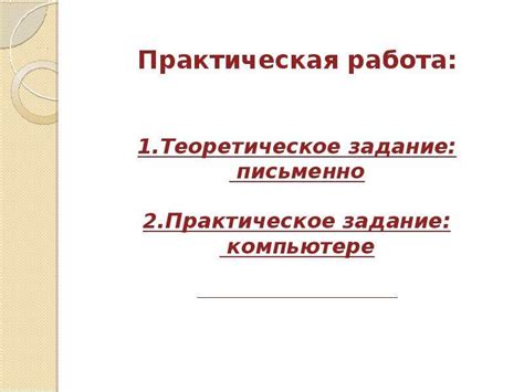 Работа с файловой структурой худа