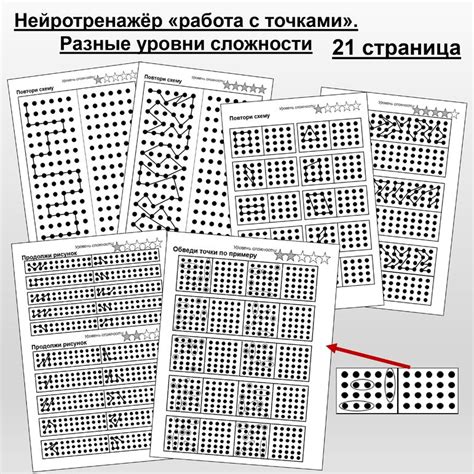 Работа с центровочными точками