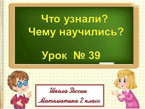 Работа с числами и операции