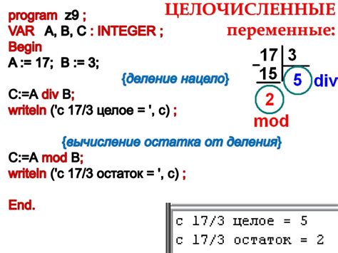 Работа с числовыми значениями