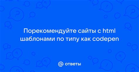 Работа с шаблонами панталонов