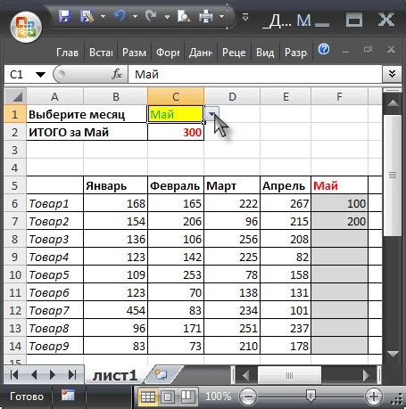 Работа с шириной ячейки в Excel VBA