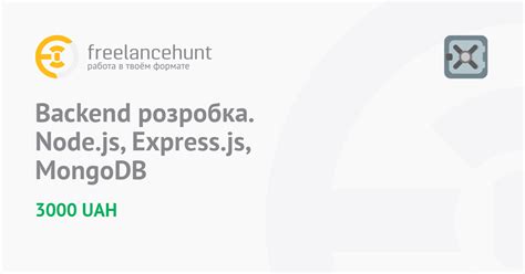 Работа с MongoDB в Node.js