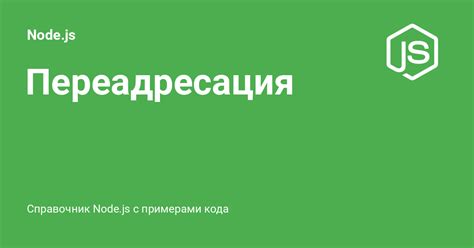 Работа с MySQL в Node.js