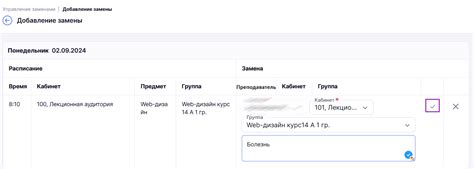 Работа с PlayerPrefs для сохранения данных