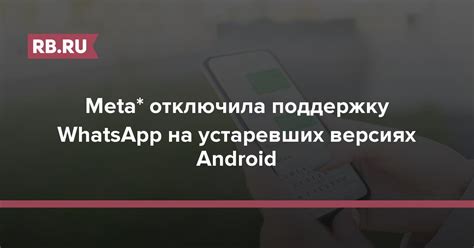 Работа с Realm на разных версиях Android