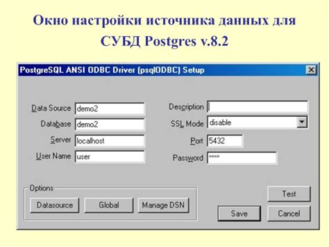 Работа с SQL-запросами для обновления информации