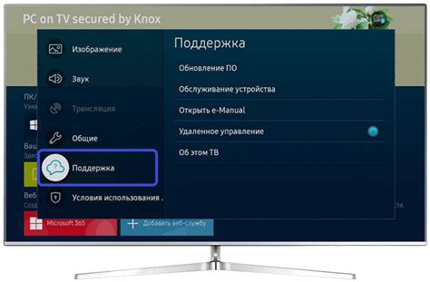 Работа с USB адаптером на телевизоре Samsung: воспроизведение мультимедиа