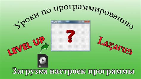 Работа с mp3 файлом в FL Studio