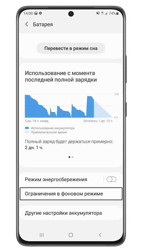 Работа шагомера в смартфоне Samsung