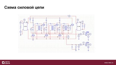 Работа электрической цепи конденсаторного микрофона