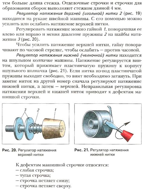 Рабочие машины: определение и роль в технологии 5 класс