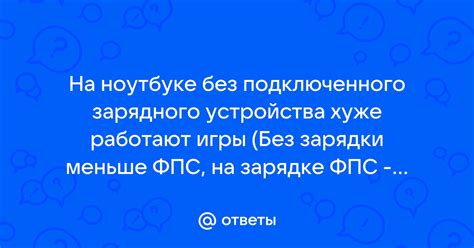 Рабочий стол на ноутбуке Ирбис без подключенного монитора