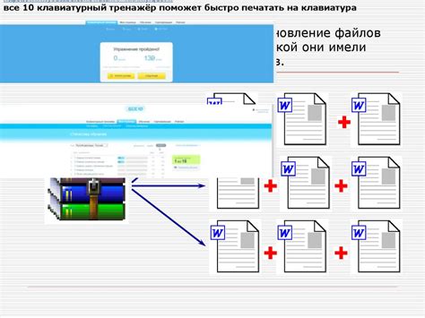 Разархивация акционного пакета